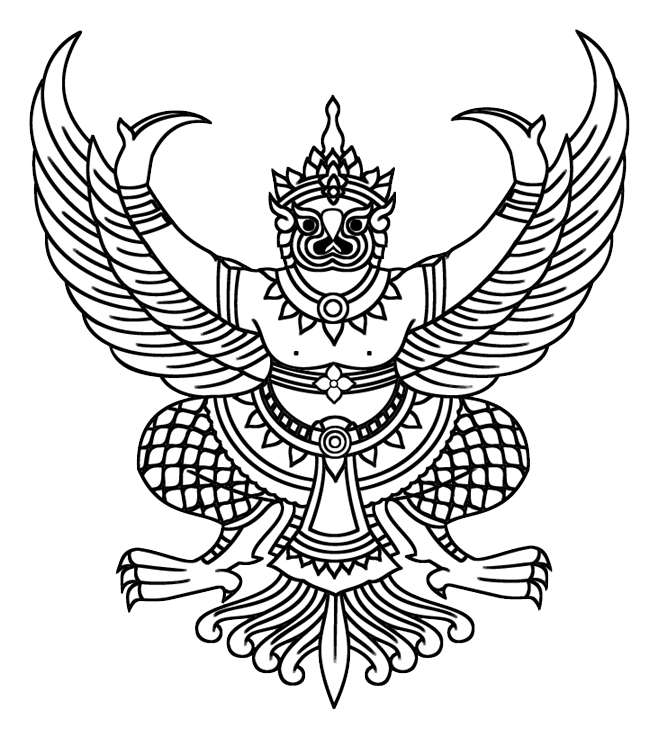 ตราครุฑ